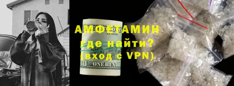 АМФЕТАМИН VHQ  Сим 