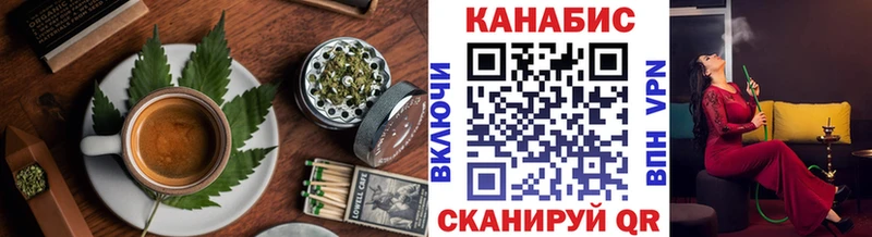 Cannafood конопля  наркотики  нарко площадка состав  Сим 