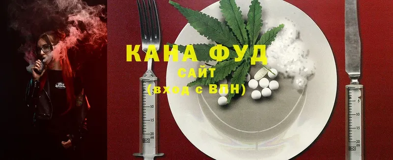 Cannafood конопля  Сим 