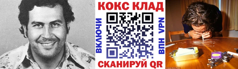 COCAIN FishScale  купить наркоту  Сим 