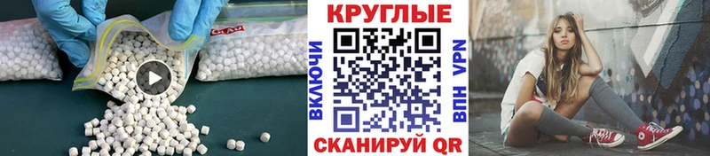 Экстази 250 мг купить наркотик Сим