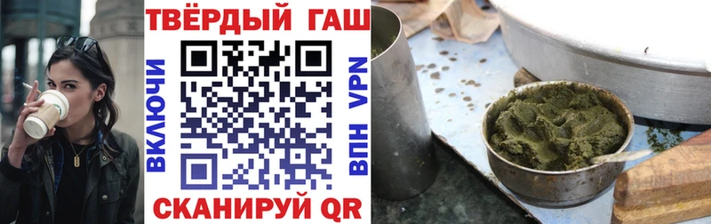 Гашиш 40% ТГК Сим