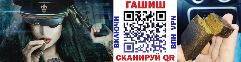 ГАШ гашик  купить наркоту  Сим 