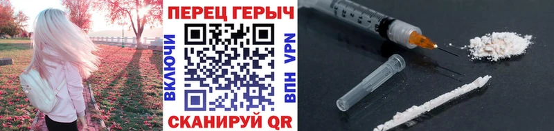 цена наркотик  Сим  ГЕРОИН белый 