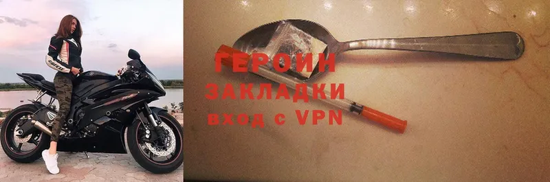 МЕГА tor  Сим  ГЕРОИН Heroin  закладки 