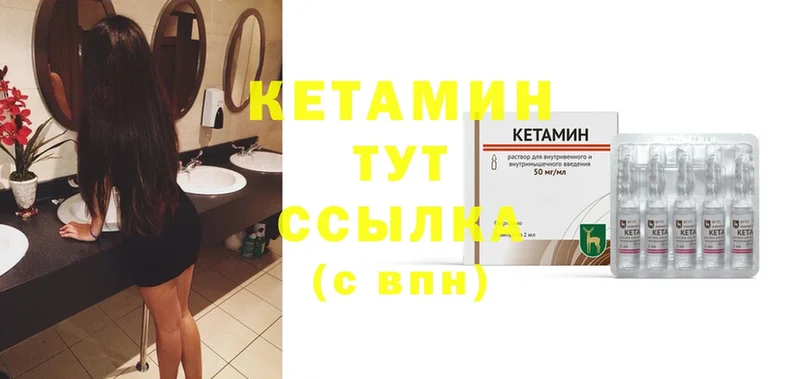 блэк спрут вход  Сим  КЕТАМИН ketamine 