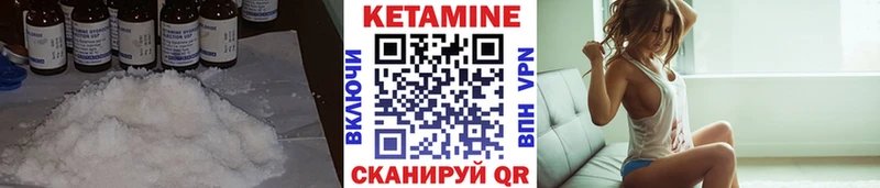 КЕТАМИН VHQ мега ссылки Сим