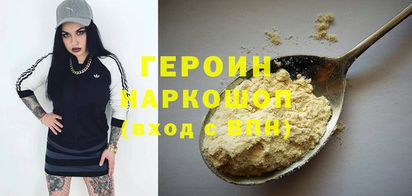 герыч Сосновый Бор