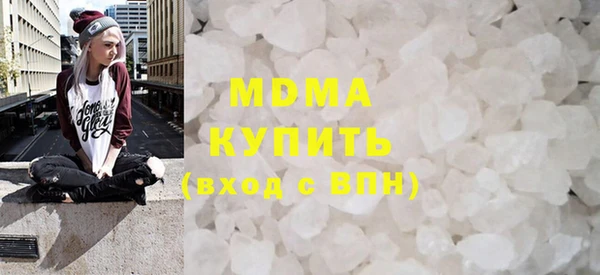 гашишное масло Сосновоборск