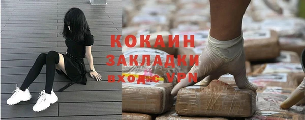 гашишное масло Сосновоборск