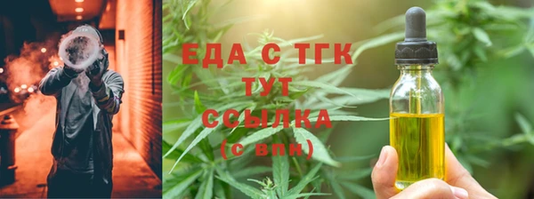 гашишное масло Сосновоборск