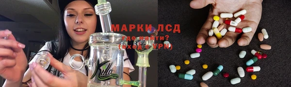 гашишное масло Сосновоборск