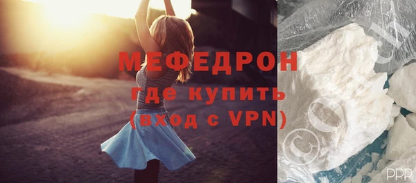 герыч Сосновый Бор