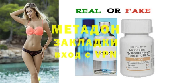 стаф Сосновка