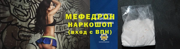герыч Сосновый Бор