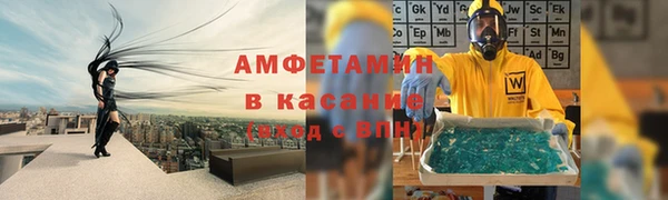 гашишное масло Сосновоборск
