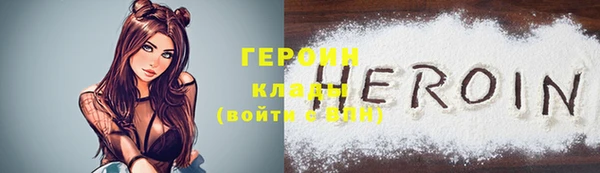 герыч Сосновый Бор