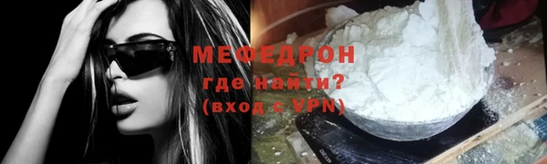 герыч Сосновый Бор
