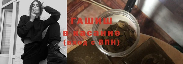 герыч Сосновый Бор