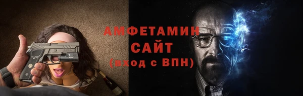гашишное масло Сосновоборск