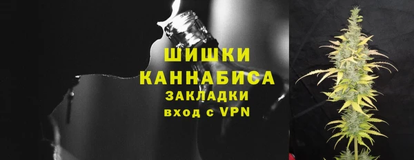 гашишное масло Сосновоборск