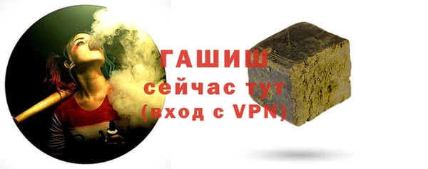герыч Сосновый Бор