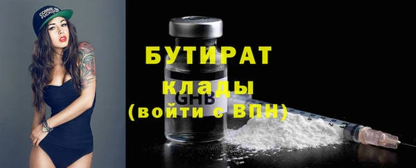 стаф Сосновка