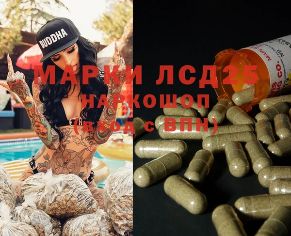 герыч Сосновый Бор