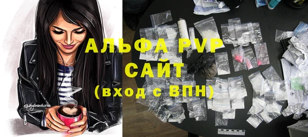герыч Сосновый Бор