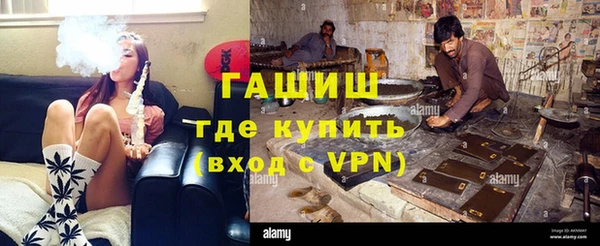 гашишное масло Сосновоборск