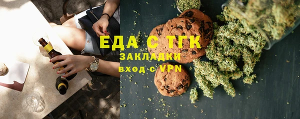 гашишное масло Сосновоборск