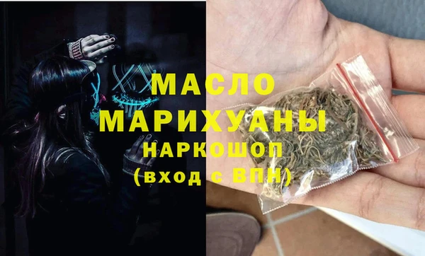 гашишное масло Сосновоборск