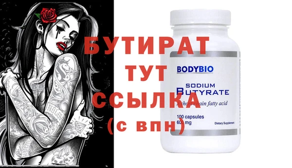 стаф Сосновка