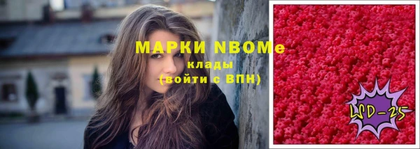 стаф Сосновка