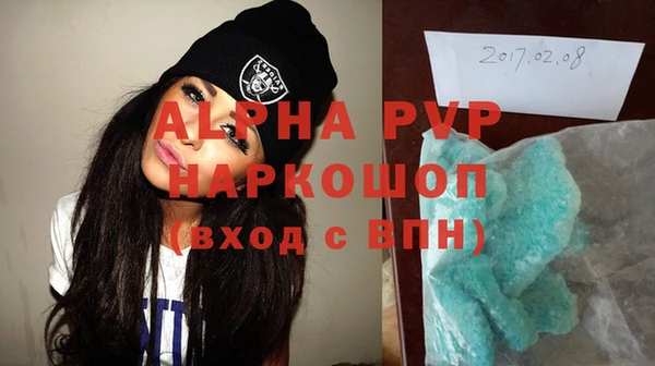 герыч Сосновый Бор