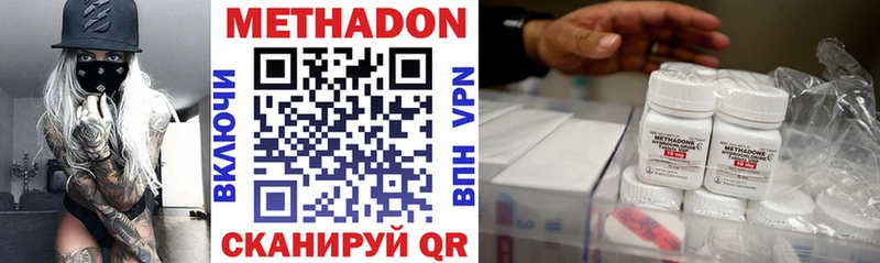 купить наркотик  Сим  блэк спрут tor  МЕТАДОН VHQ 