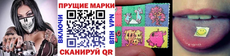 Марки N-bome 1500мкг Сим