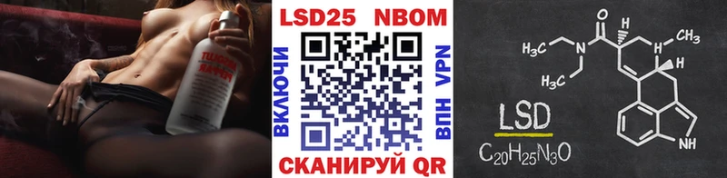 купить наркотик  Сим  Марки NBOMe 1,8мг 